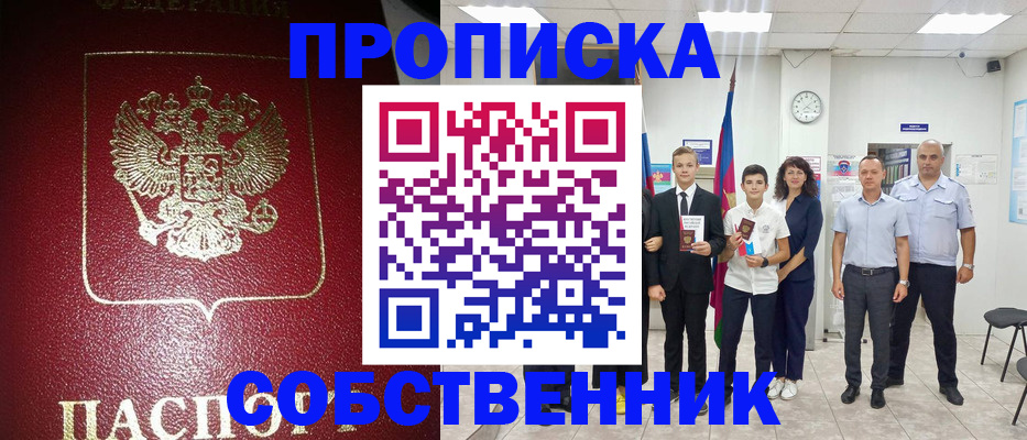 регистрация для школы в Брянске